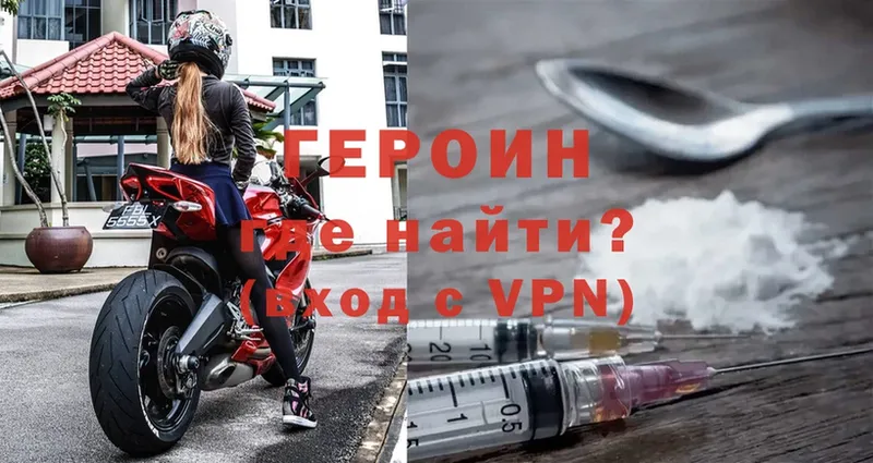 mega ССЫЛКА  Галич  ГЕРОИН Heroin 