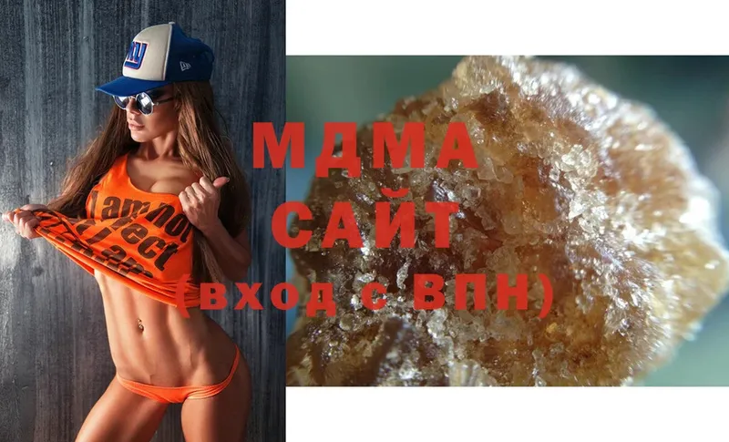 купить   Галич  МДМА crystal 